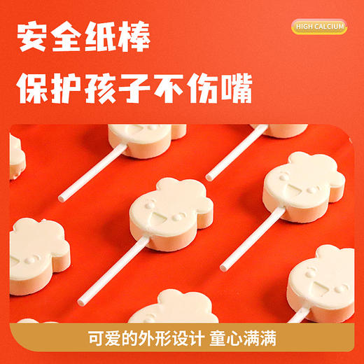 拾味爸爸/小奶花健康奶制品零食多种口味 商品图13