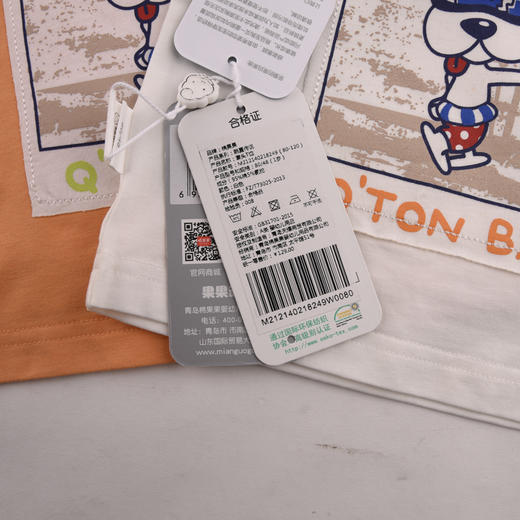 棉果果夏季 男童套头T恤M212140218249 商品图7