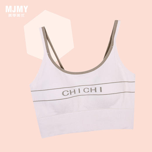 美季美优撞色双肩带字母抹胸W420601 商品图0