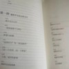 摄影新批评丛书-指尖上的摄影 商品缩略图1