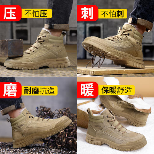新款冬季加绒（羊毛）劳保鞋男防砸防刺防烫反绒皮钢包头橡胶底安全鞋工作鞋 商品图3