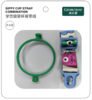 成长树学饮吸管杯配件 -- 背带组 商品缩略图0