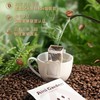 爱伲庄园 有机综合挂耳咖啡 10g/袋*20袋 4种口味混合装 商品缩略图3