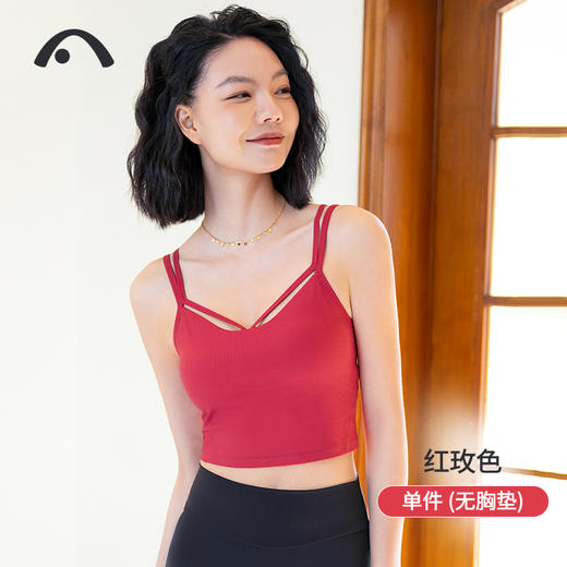2024爱暇步春夏新品瑜伽运动小心机普拉提运动背心A24013NSL 商品图1