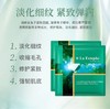瑞斯美绿鱼子精萃丰滢紧致面膜 商品缩略图2