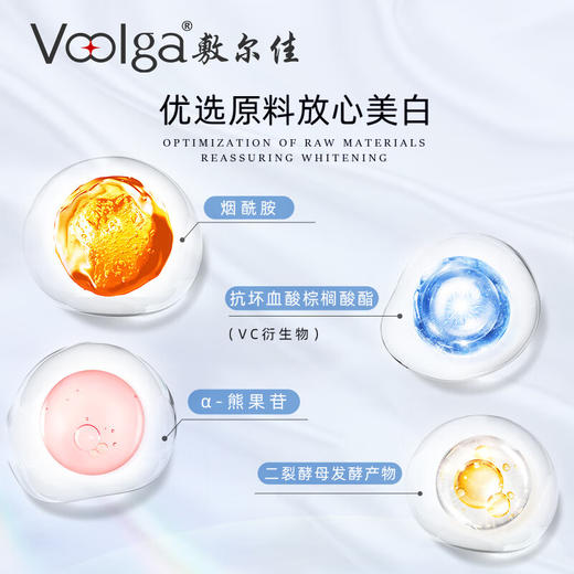 敷尔佳烟酰胺美白淡斑修护面膜26g*5片 美白修护提亮面部膜红膜 心选到家 商品图2