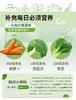 小鹿农场益生菌蔬菜粉600g*袋 商品缩略图1