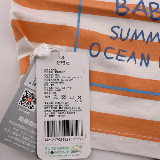 棉果果夏季男童背心M212170218290 商品图6