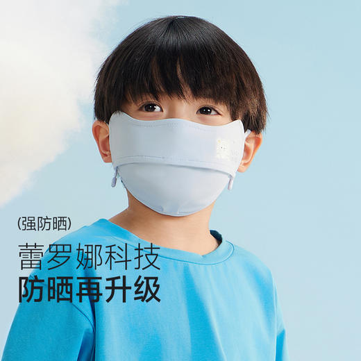 VVC KIDS·水上乐园防晒口罩 VCK4S501 商品图3