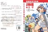 [按需印刷]漫画物理之力学 商品缩略图3