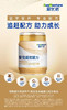 爱优诺优键力特殊医学用途早产奶粉一罐168元 商品缩略图1