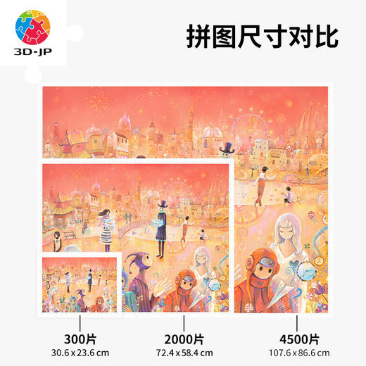 心选定制 H2251 寂地-当我们相遇 商品图4