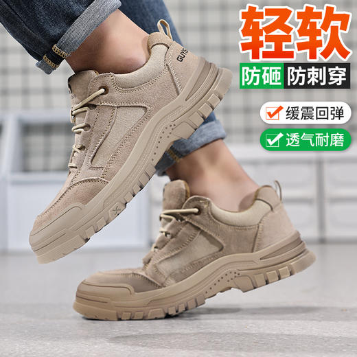 新款绝缘鞋四季款电工鞋反绒皮 商品图5