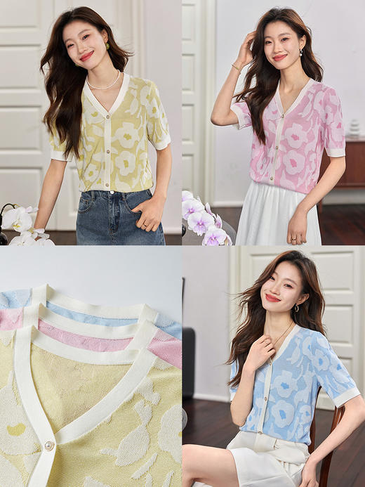 【专属特价】熙世界甜美小香风提花V领水漾花影针织衫女薄款短袖冰丝上衣2025夏新款 商品图1