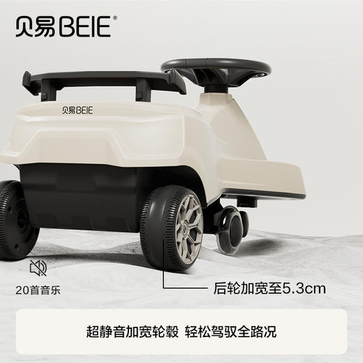【限量秒杀！】贝易超跑扭扭车儿童1-3岁溜溜车宝宝妞妞车静音防侧翻大人可坐 商品图2