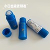 【99任选3件】资生堂蓝胖子防晒小样7ml*2 商品缩略图1