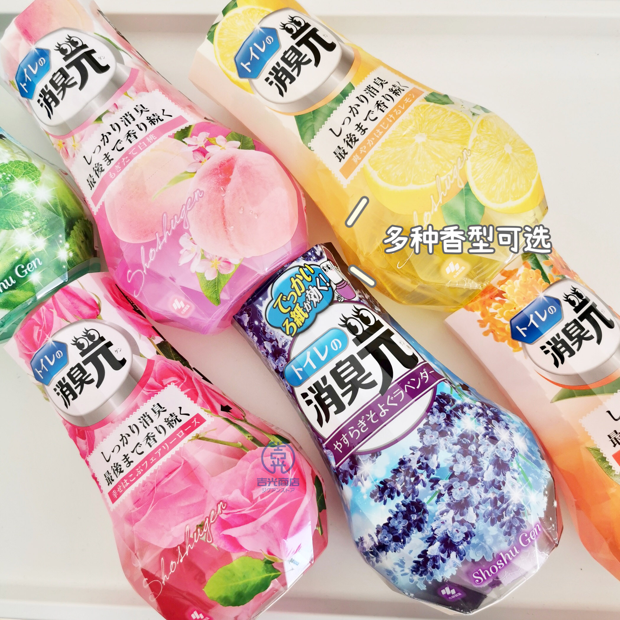 小林制药 室用&厕用消臭元