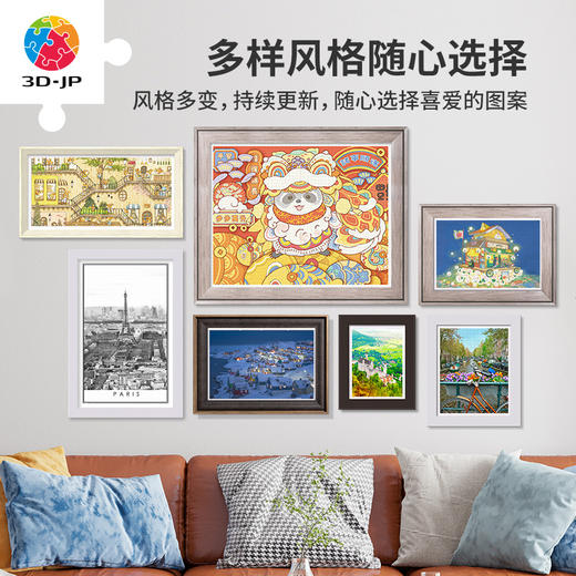 心选定制 H2614 黑与白系列-城市风景，巴黎 商品图3