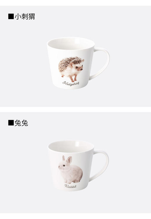 300ml马克杯 兔兔 商品图2