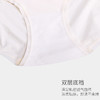 美季美优无缝大版女士内裤N450103 商品缩略图2