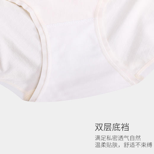 美季美优无缝大版女士内裤N450103 商品图2