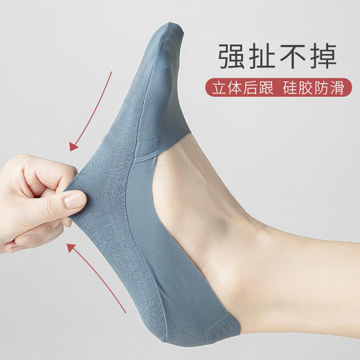 新品福利【49.9元/10双！】夏季穿搭配诀窍船袜女ins潮无痕，薄款纯棉底防滑，冰丝船袜女，超薄不掉跟袜套短袜高跟鞋浅口隐形袜子，多重防护让你忘掉烦恼！ 商品图2