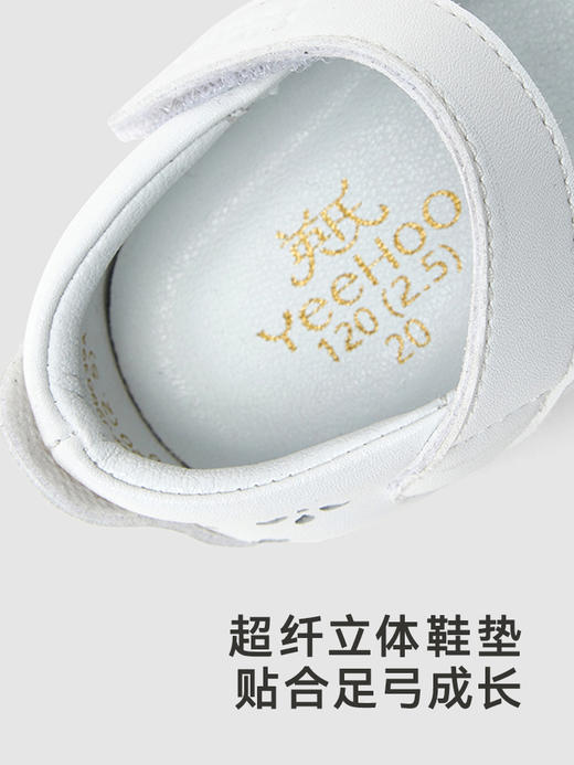 英氏婴儿鞋子女宝宝可爱小白鞋休闲学步鞋2024新款YFXHJ2Q036A 商品图2