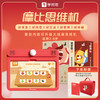 【摩比思维机合集】面向2-8岁小朋友，从知识到能力，一站式思维启蒙解决方案-QW 商品缩略图6