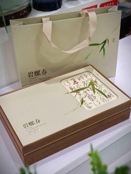 碧螺春茶空礼盒（五合一半斤） 商品图0