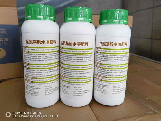 喜得安西班牙进口氨基酸叶面肥 商品图1