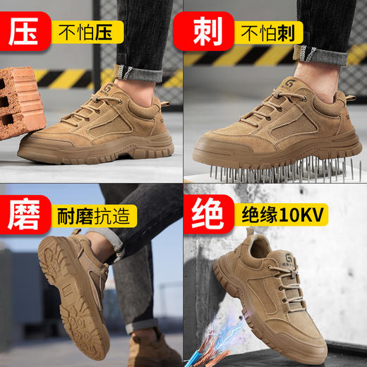 新款绝缘鞋四季款电工鞋反绒皮 商品图5