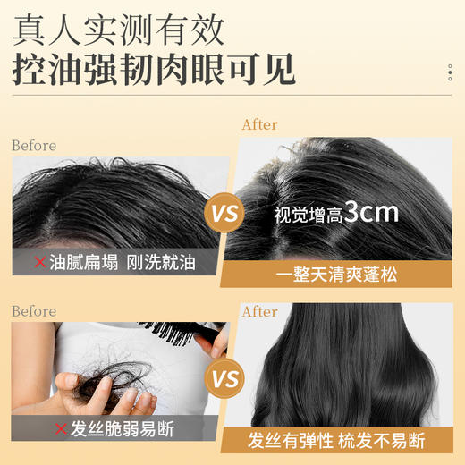 阿道夫人参修护专研自然洗发水300g 新版老版包装混发-拍2件更划算 商品图2