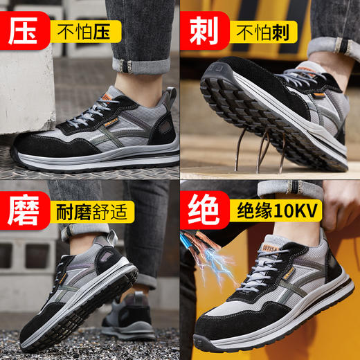 2024新款春夏透气绝缘鞋四季款电工鞋 商品图8