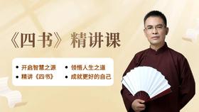 《中庸》何以“用中”，事物发展平衡之道