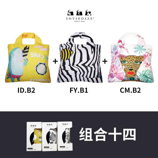 Envirosax春卷包特卖组合（一组三个，独立纸盒包装） 商品图5