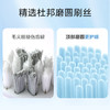 美的电动牙刷MC-AJ0101 商品缩略图7