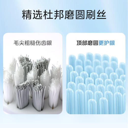美的电动牙刷MC-AJ0101 商品图7