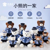 【大白大壮J熊】明星同款定制毛绒玩偶礼品礼物 大白大壮小白小壮小熊一家 商品缩略图9