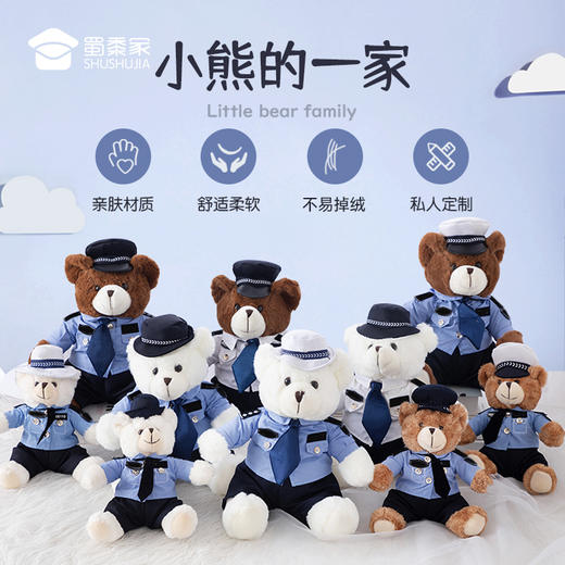【大白大壮J熊】明星同款定制毛绒玩偶礼品礼物 大白大壮小白小壮小熊一家 商品图9