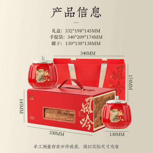 【观山茗韵】去寻 微信会员专享  源自正山小种原产地 凝聚武夷山水精华 净含量250g 商品图6