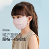 VVC KIDS·水上乐园防晒口罩 VCK4S501 商品缩略图2