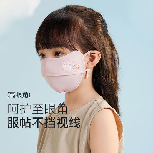 VVC KIDS·水上乐园防晒口罩 VCK4S501 商品图2