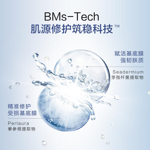 (PROYA)珀莱雅精华液 源力精华 肌源修护优效精华露30ml 保湿补水,滋润营养 心选到家 商品图6