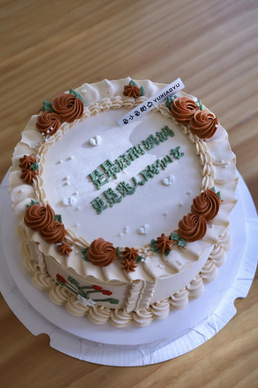 是最好的妈妈 更是迷人的仙女 商品图0