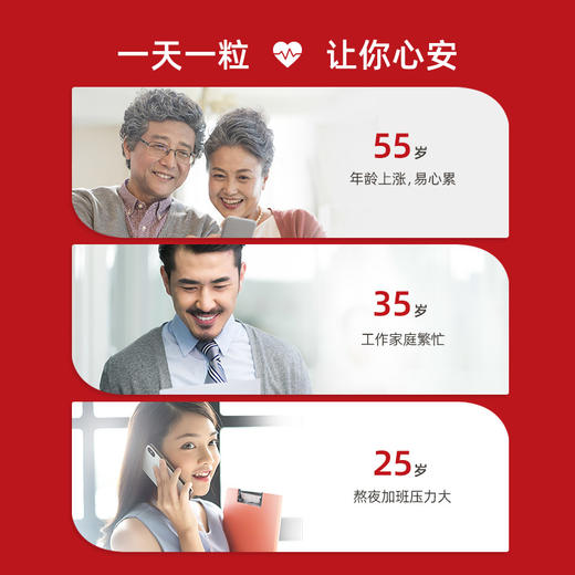 【辅酶Q10】MegaRed脉拓98%高纯辅酶Q10软胶囊60粒，无糖，缓解体力疲劳，适宜人群易疲劳者【不宜人群：少年儿童，孕妇，乳母，过敏体质人群】服用建议：成人每日一次，每次一粒 商品图2