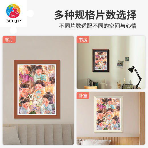 心选定制 H3600 与君山见-庭院深深 商品图2