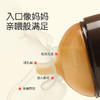 thyseed世喜断奶奶瓶（0-3个月）240ml 商品缩略图3
