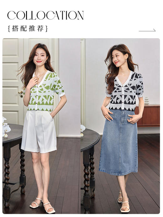 【专属特价】熙世界法式格纹提花针织衫女薄款夏季泡泡短袖V领上衣2025新款 商品图4