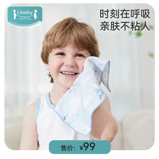 i-baby洗浴系列盲盒  5件商品随机发货 商品图9