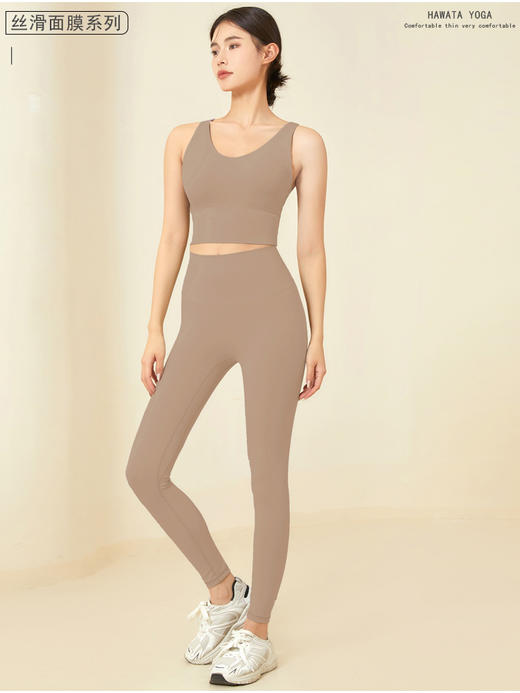 哈瓦塔（新色上架）春季新款面膜超薄柔软裸感瑜伽服H340102 商品图14